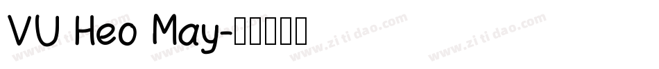 VU Heo May字体转换